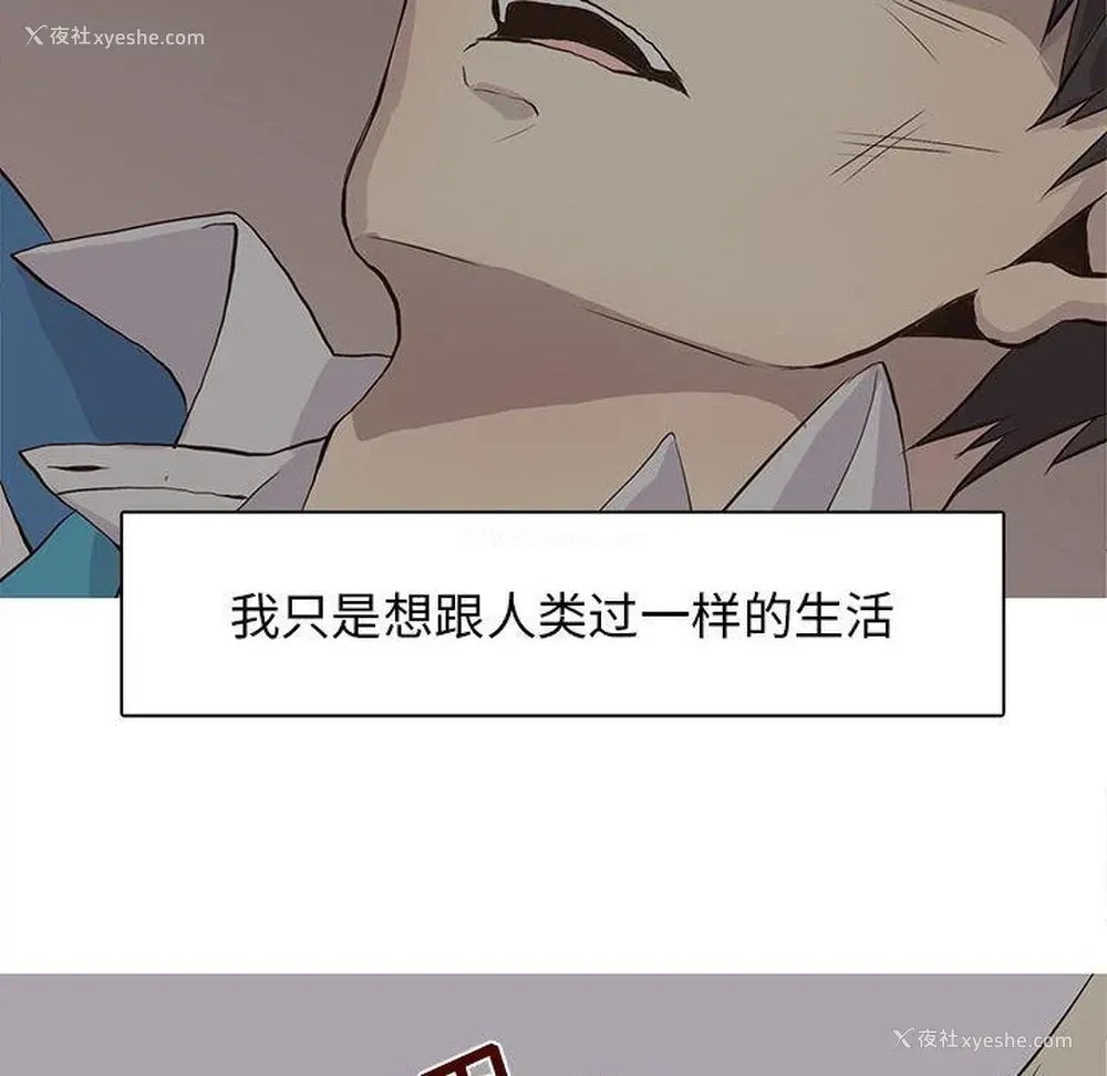 31P - 野性之城