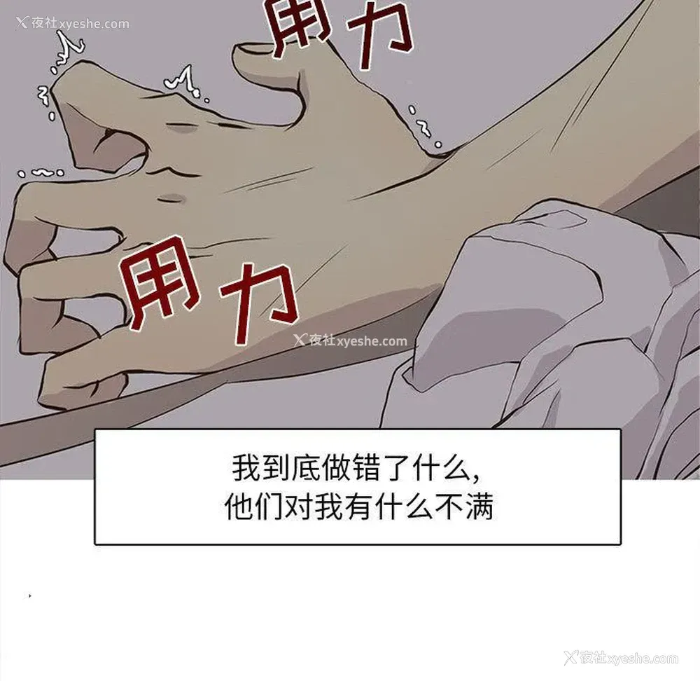 32P - 野性之城