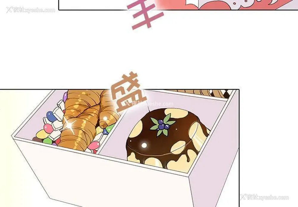 3P - 野性之城
