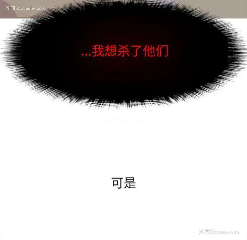 35P - 野性之城