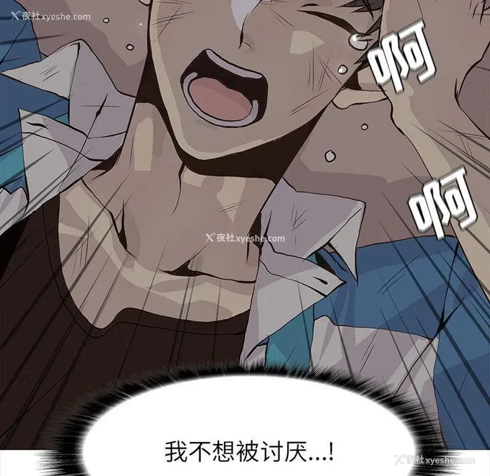 37P - 野性之城