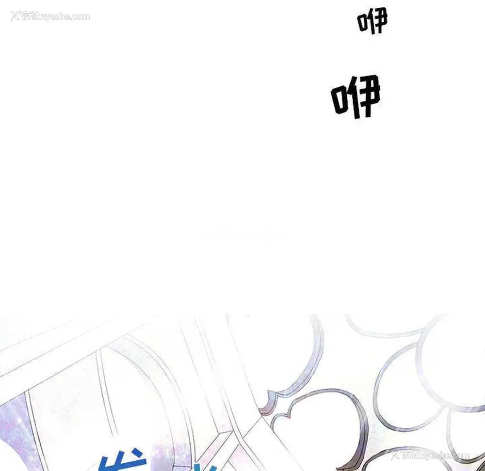 44P - 野性之城