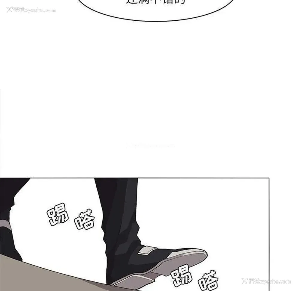 48P - 野性之城