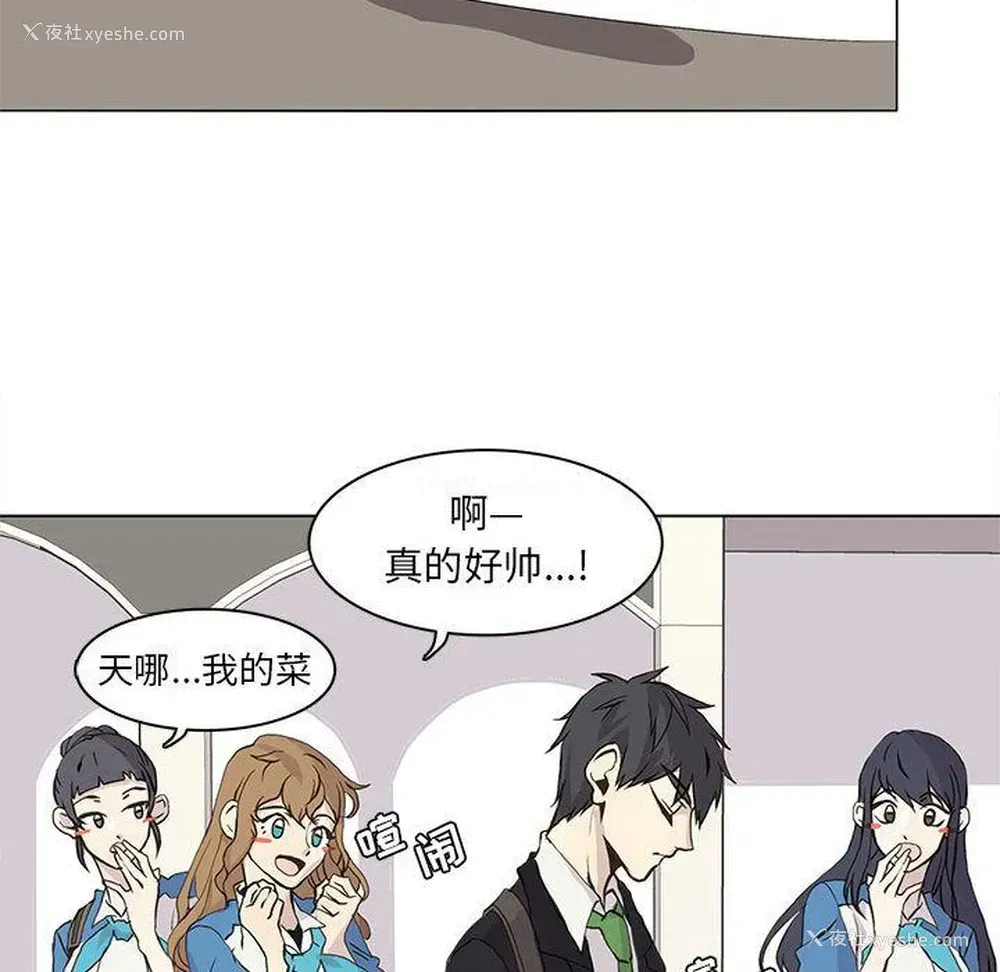 49P - 野性之城