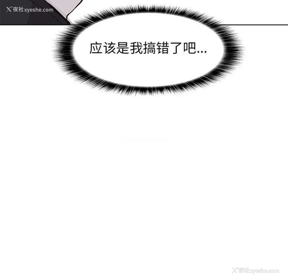 59P - 野性之城