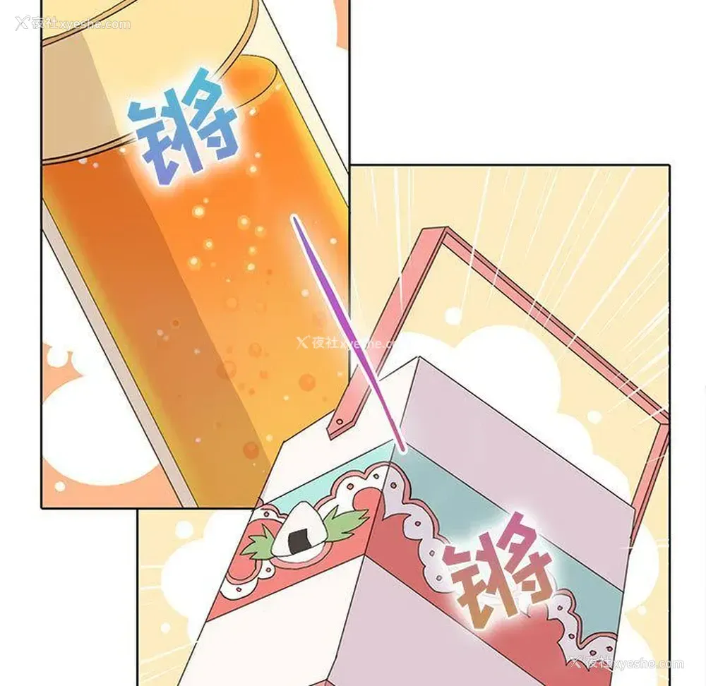 5P - 野性之城