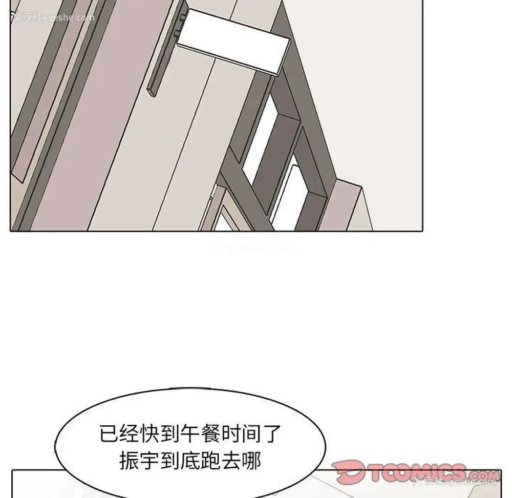 62P - 野性之城