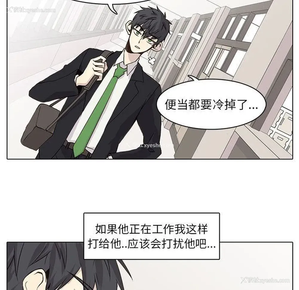 63P - 野性之城