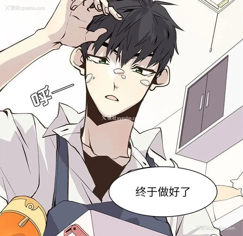 7P - 野性之城