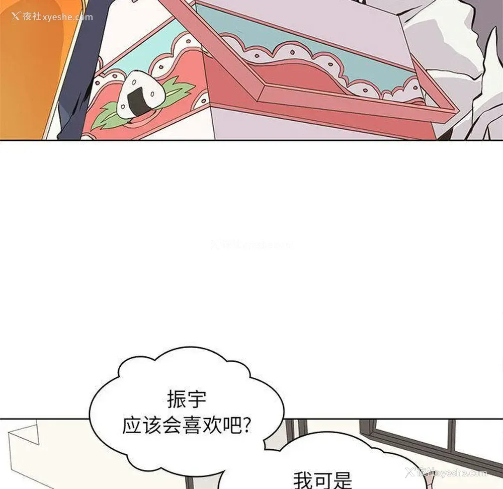 8P - 野性之城
