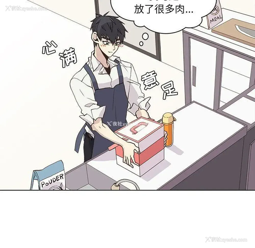 9P - 野性之城