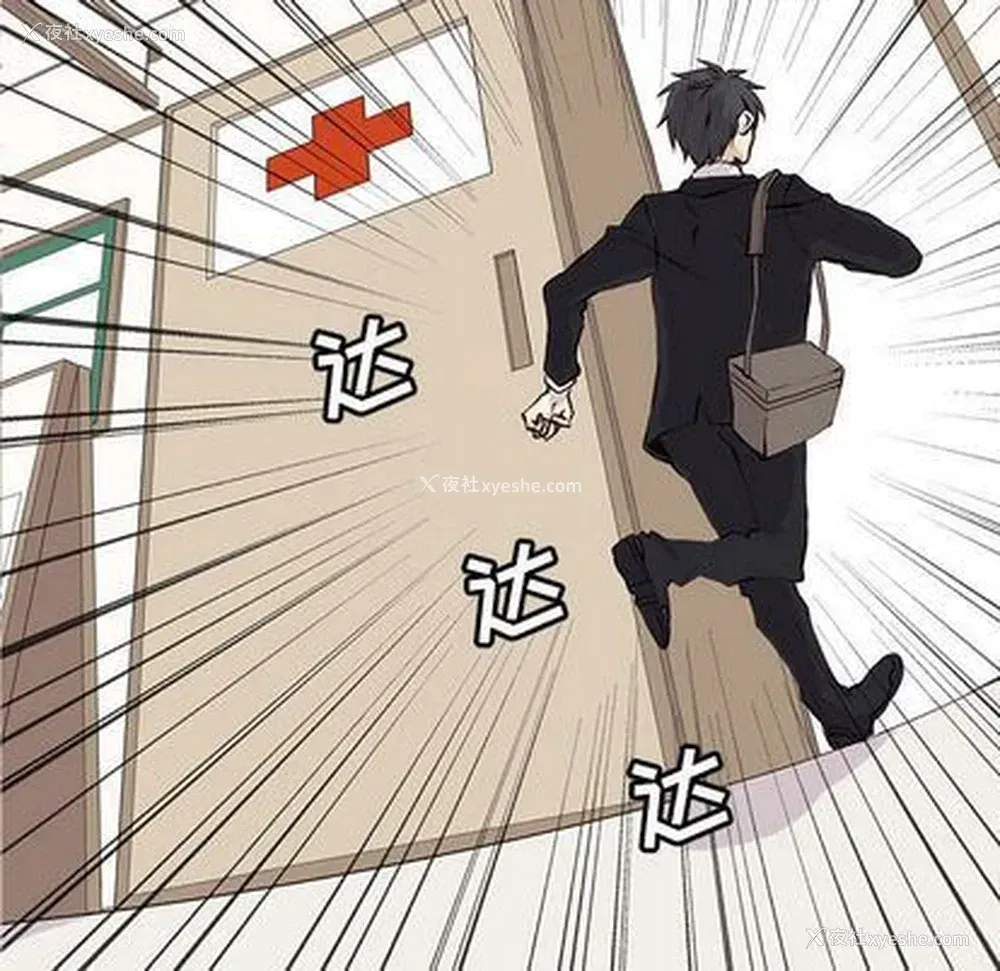 11P - 野性之城