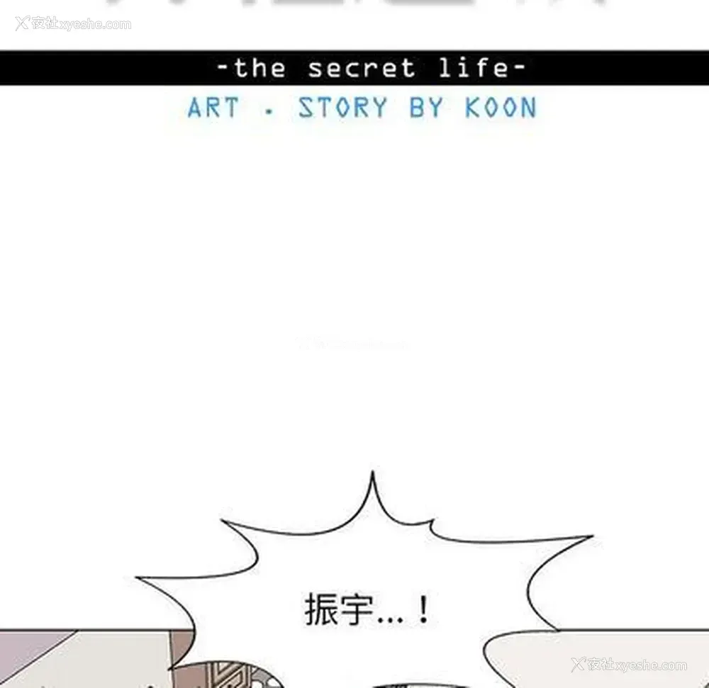 13P - 野性之城