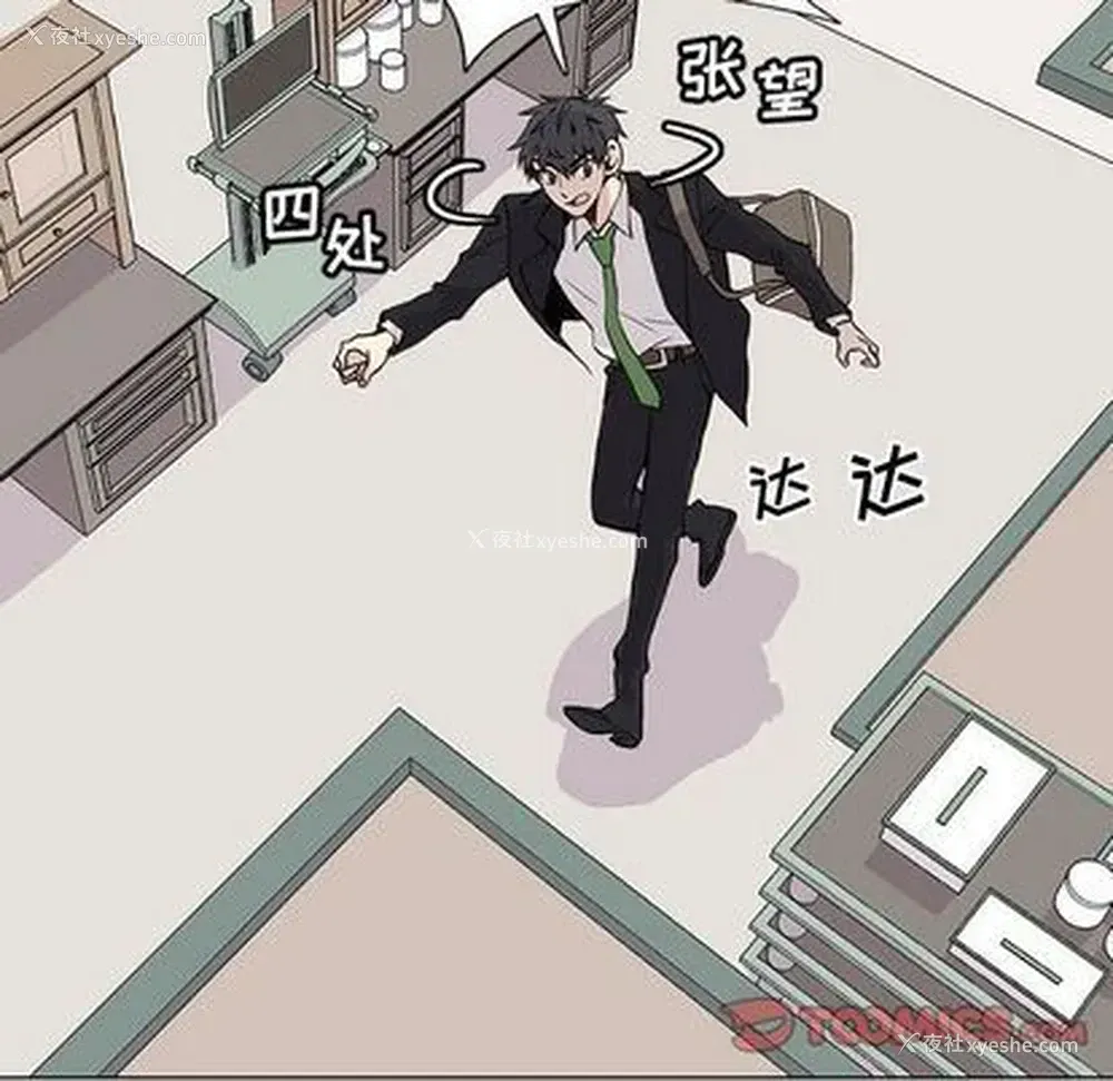 14P - 野性之城