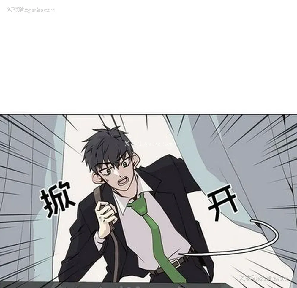 15P - 野性之城