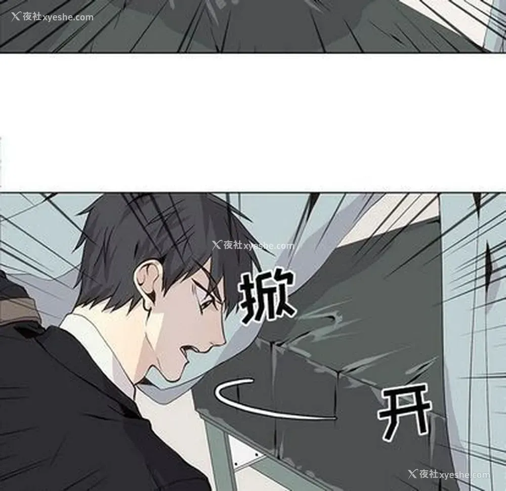 16P - 野性之城