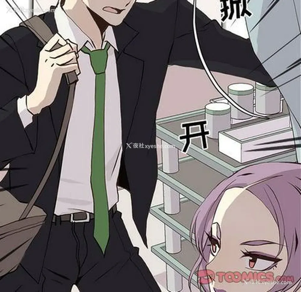 18P - 野性之城
