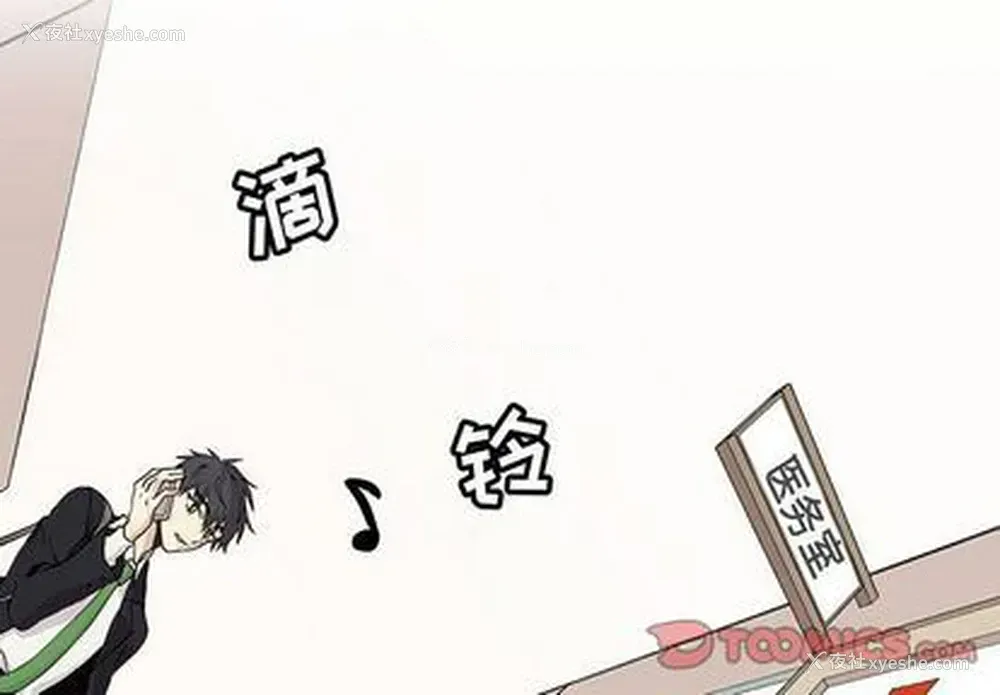 2P - 野性之城
