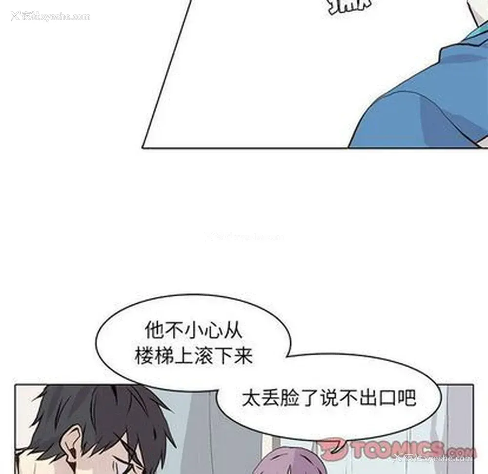 30P - 野性之城