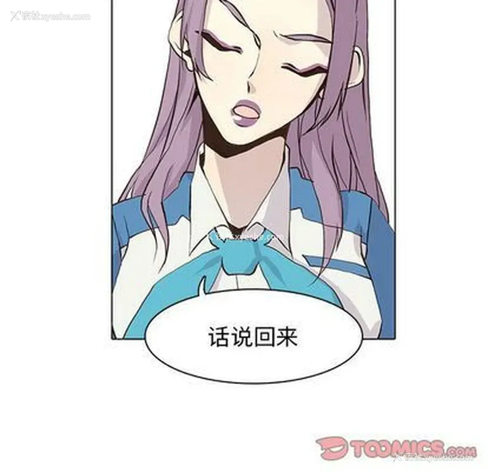 34P - 野性之城
