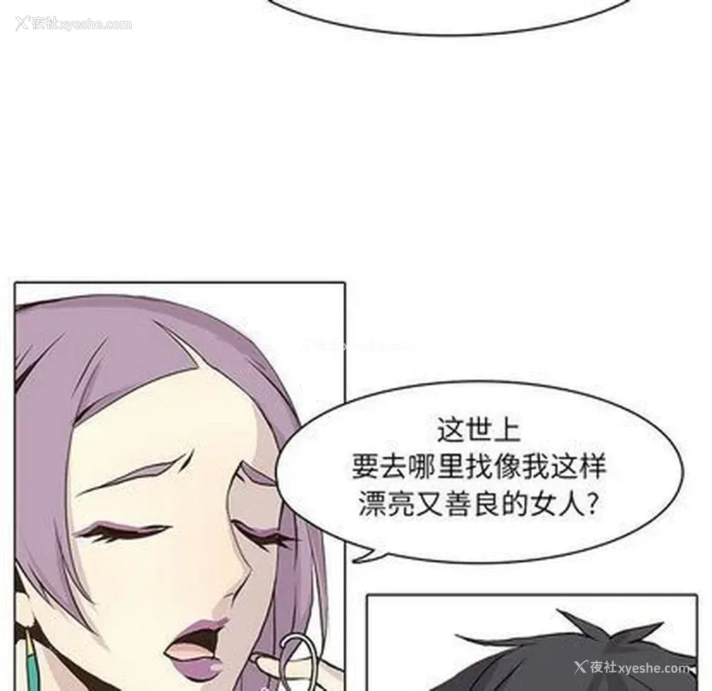 37P - 野性之城