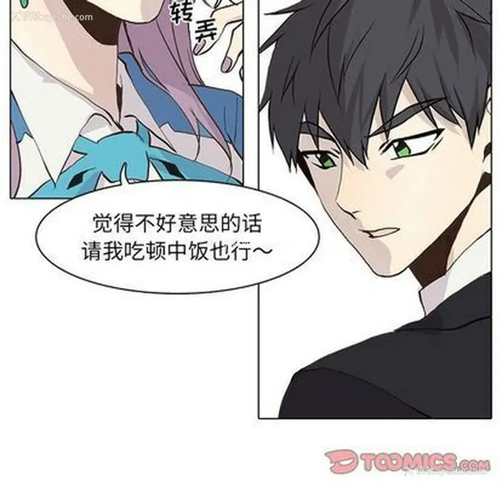 38P - 野性之城