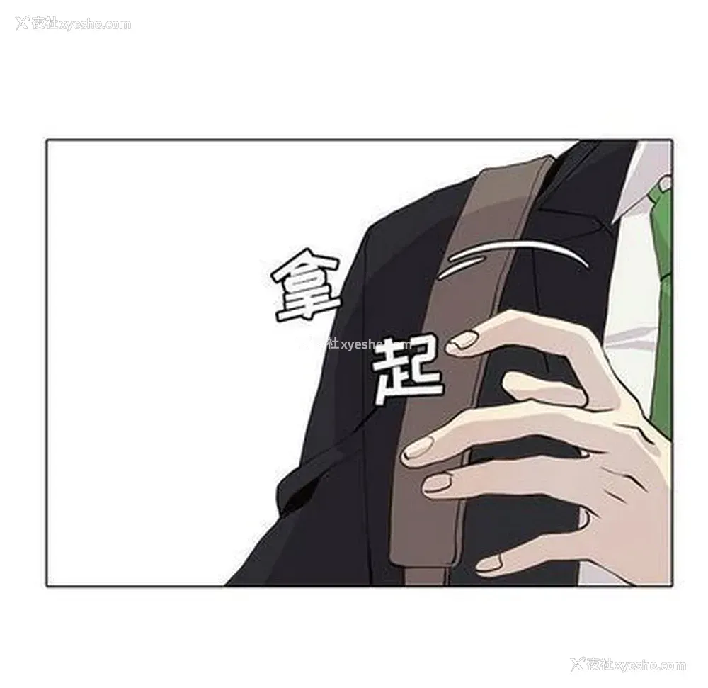 39P - 野性之城