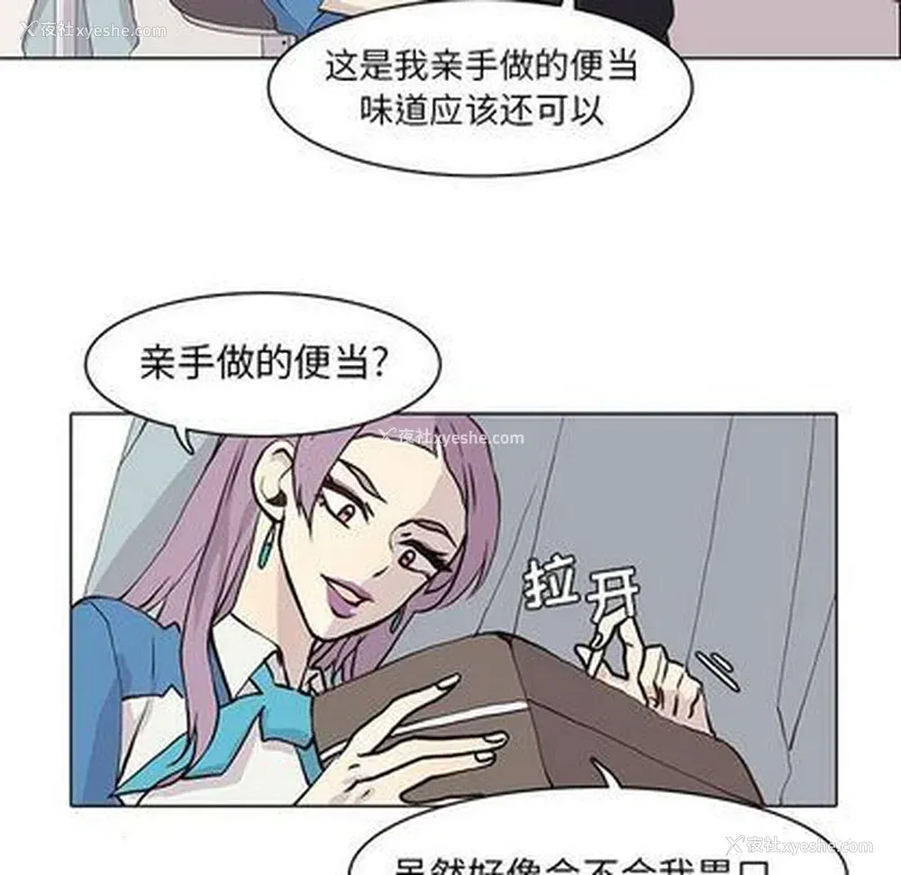 41P - 野性之城