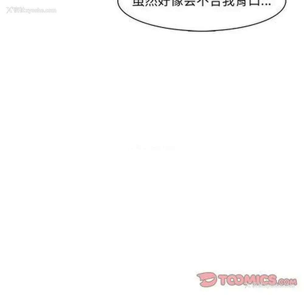 42P - 野性之城