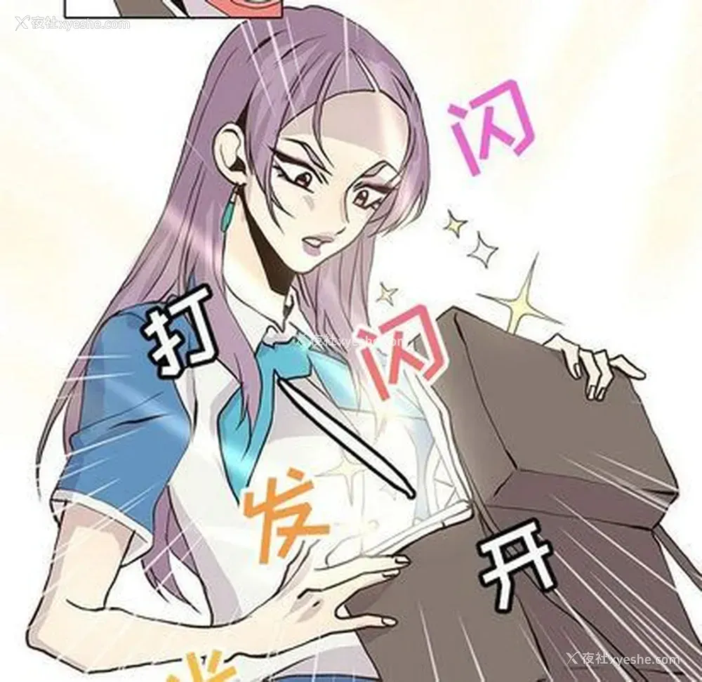 44P - 野性之城