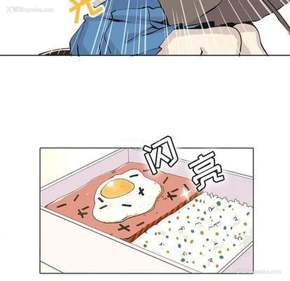 45P - 野性之城