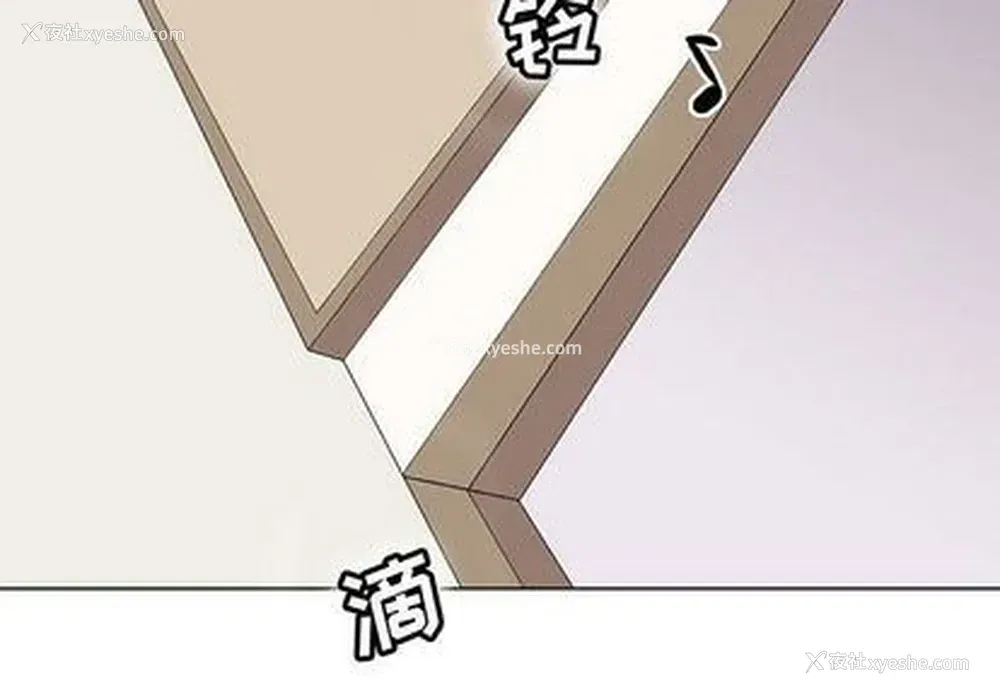 4P - 野性之城