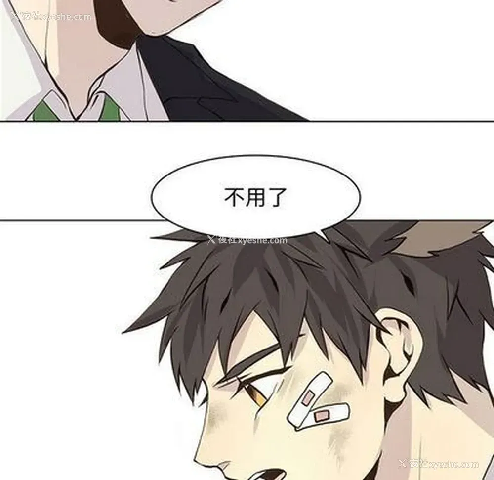 53P - 野性之城