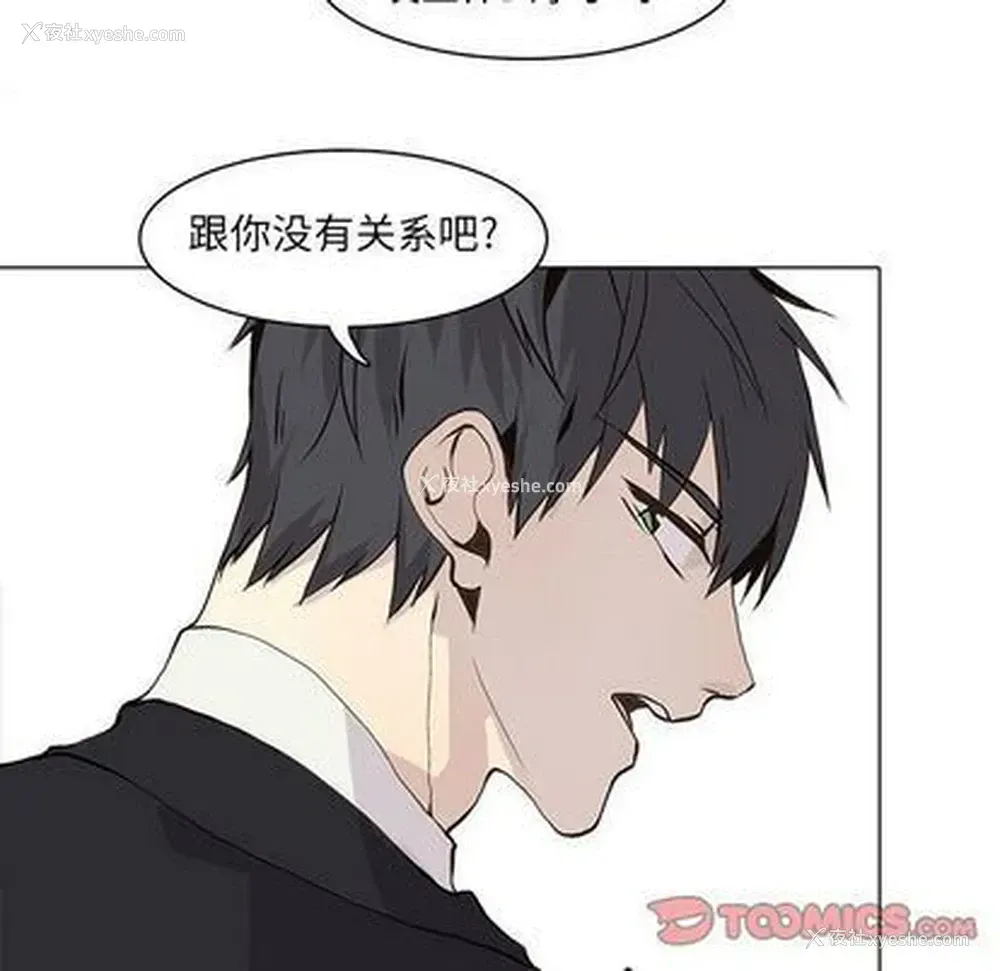 58P - 野性之城