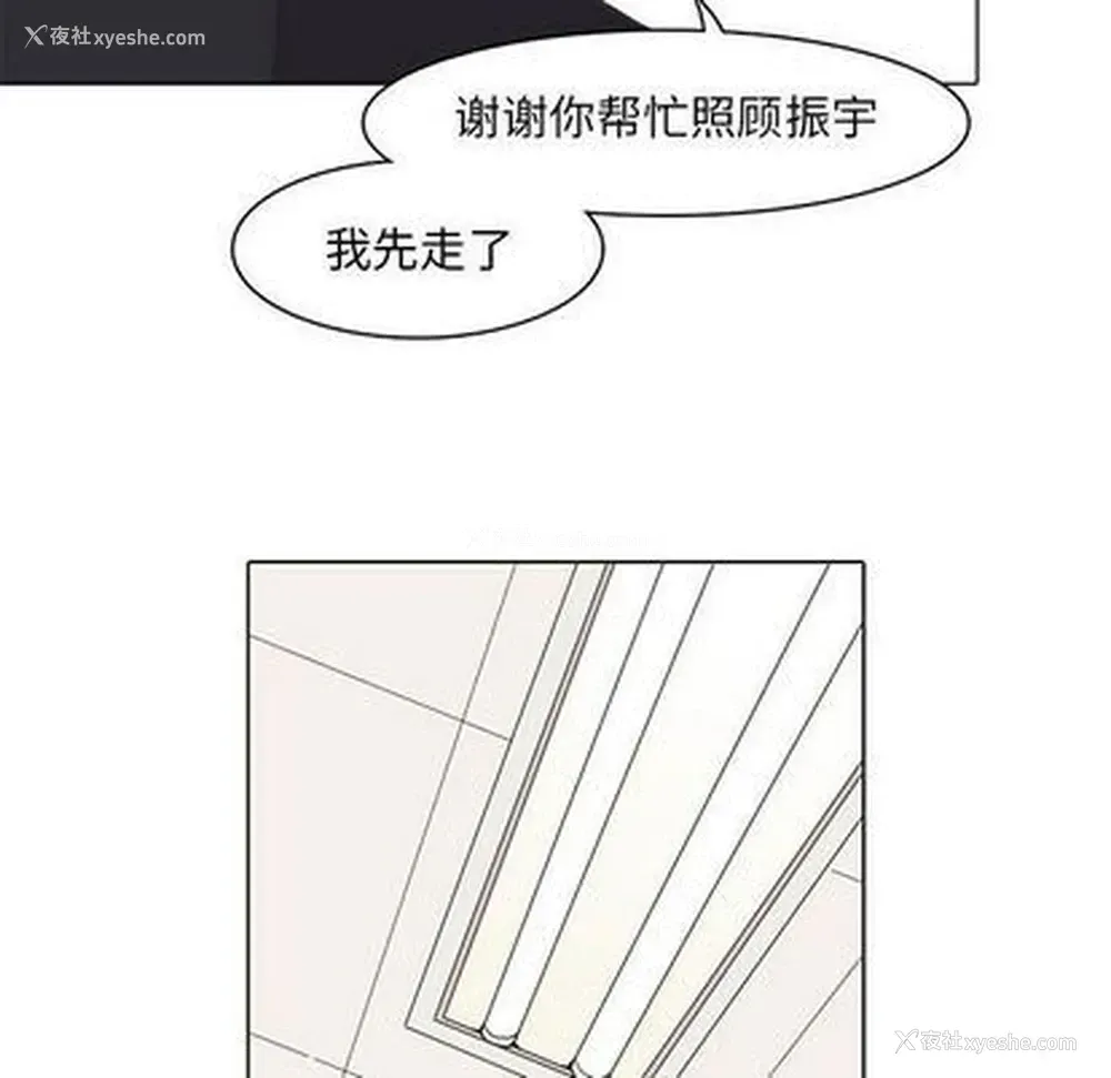 59P - 野性之城