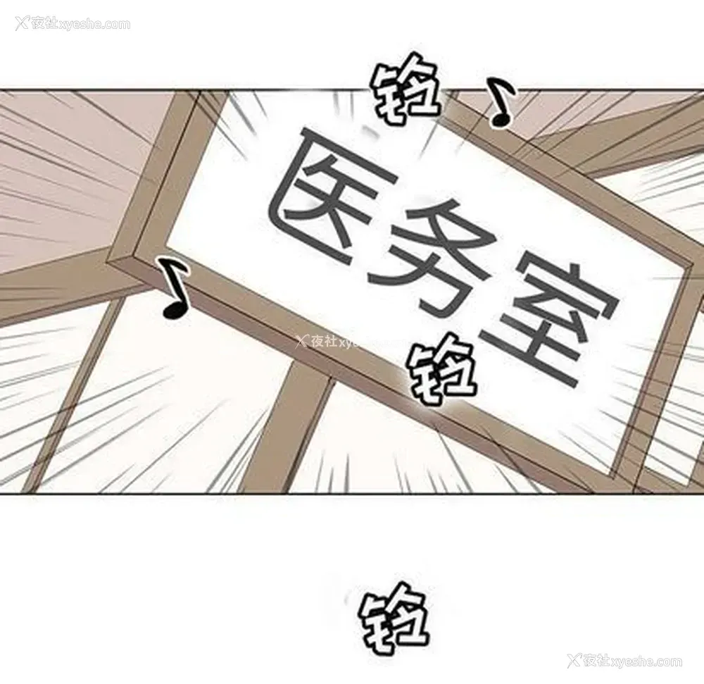 5P - 野性之城