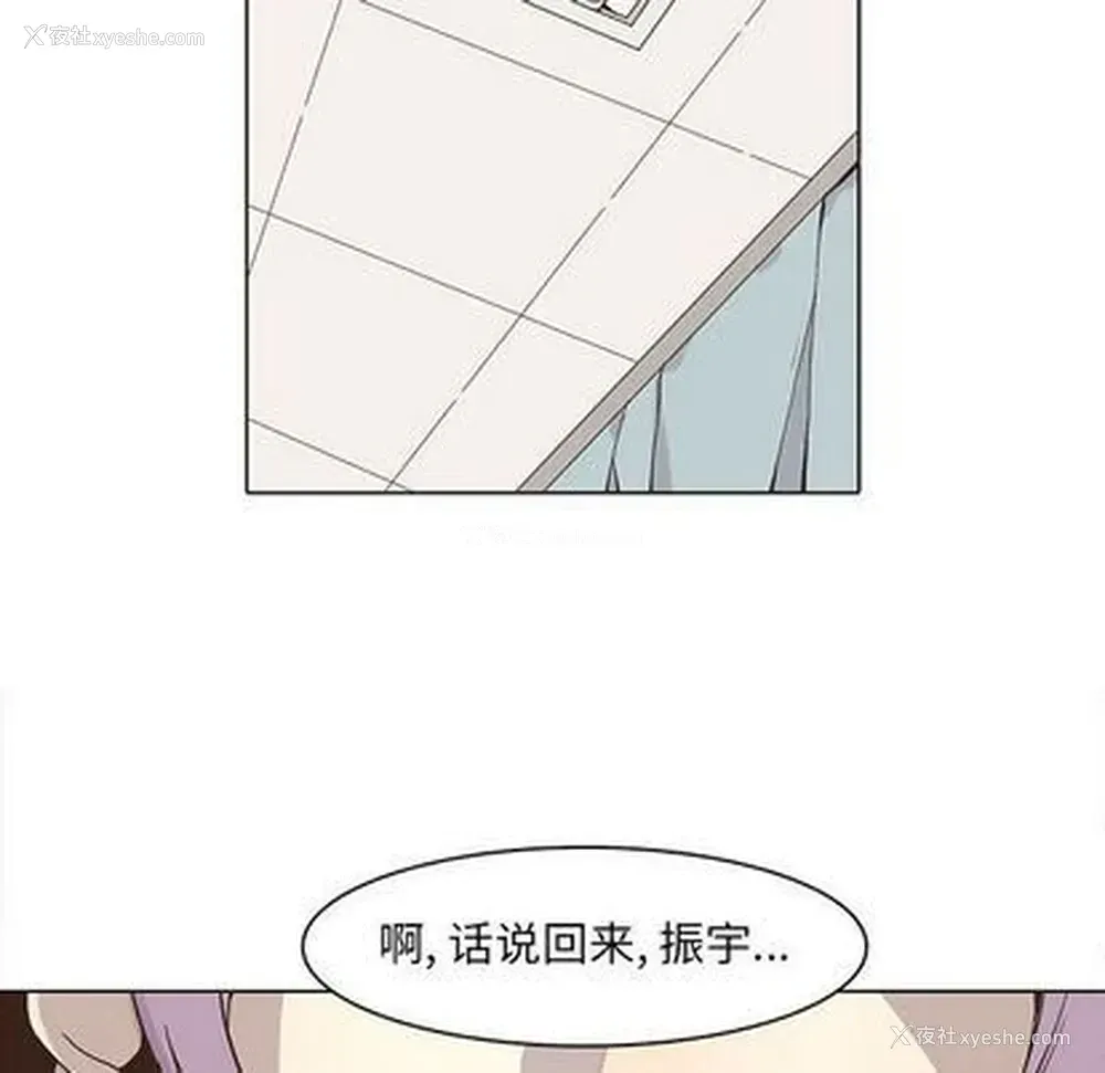 60P - 野性之城