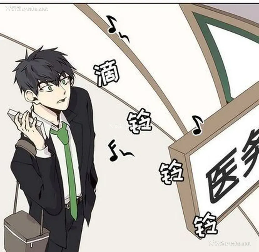 8P - 野性之城
