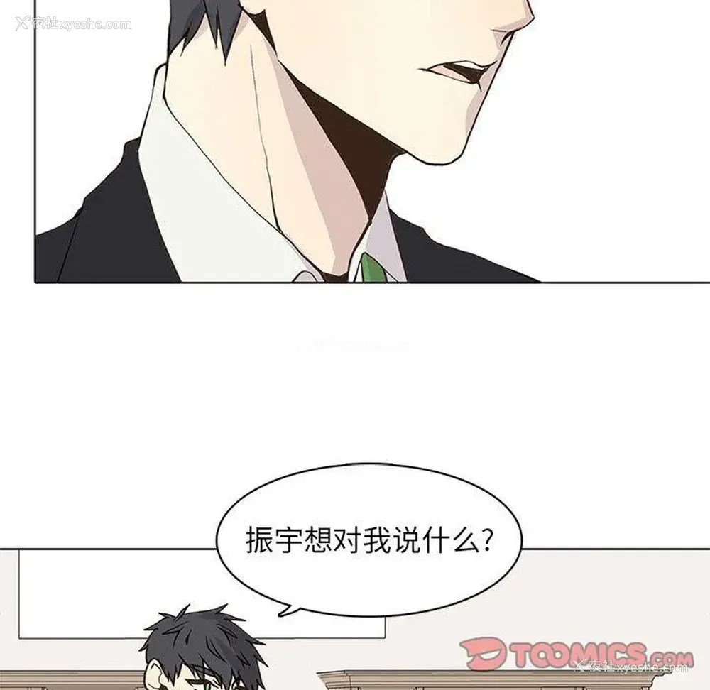 10P - 野性之城