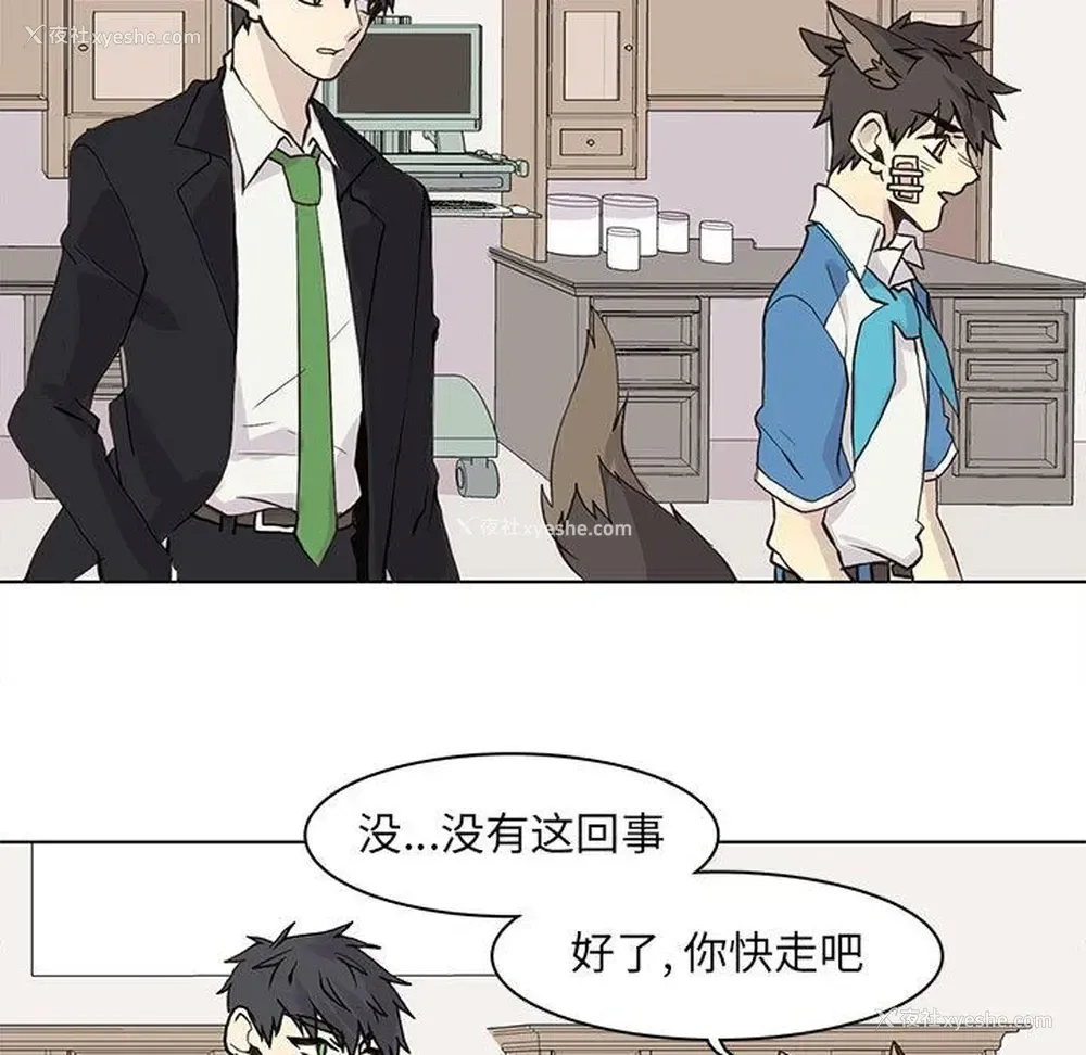 11P - 野性之城