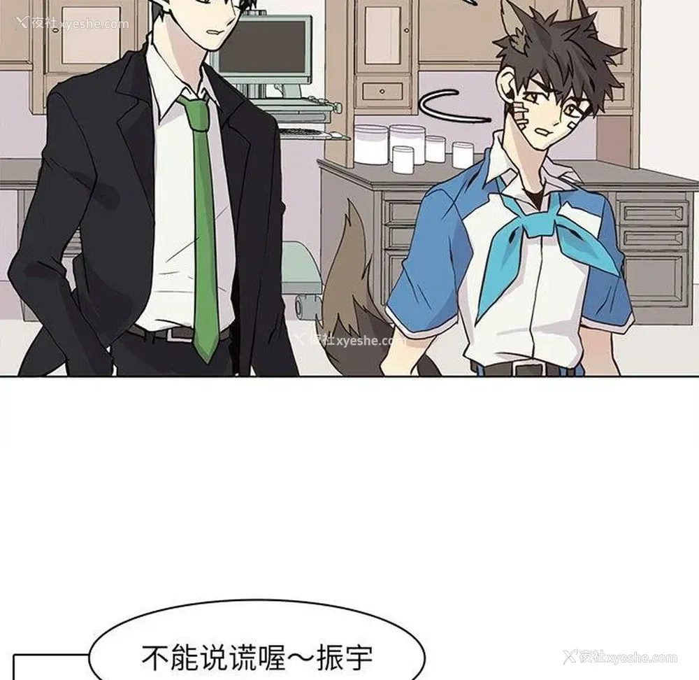 12P - 野性之城