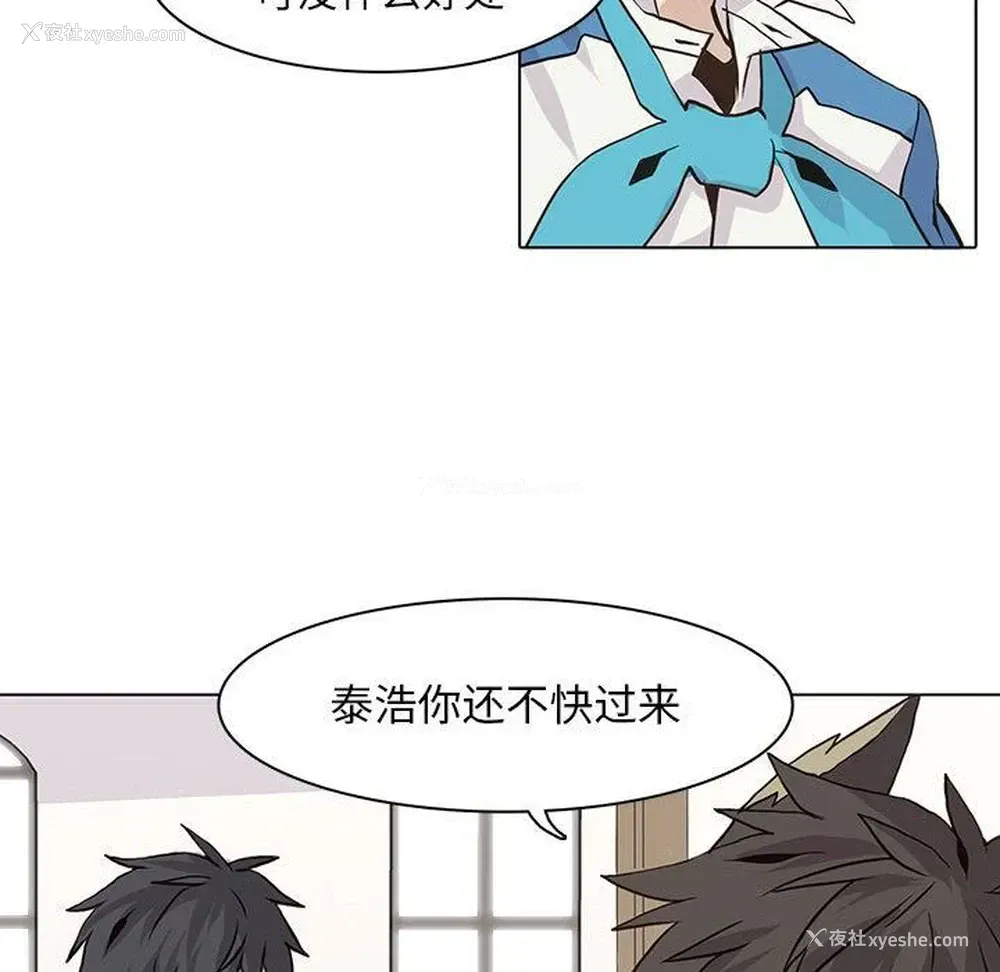 14P - 野性之城