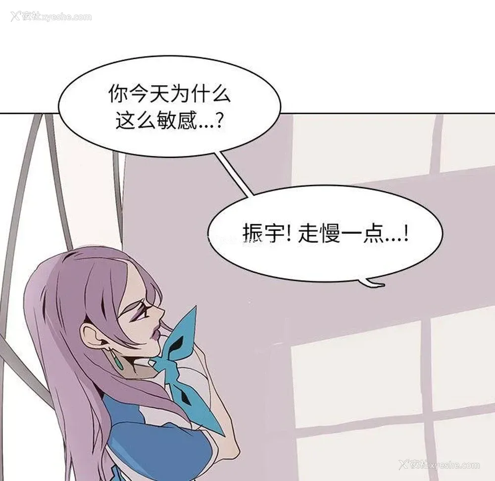 16P - 野性之城
