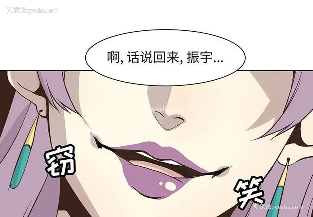 1P - 野性之城