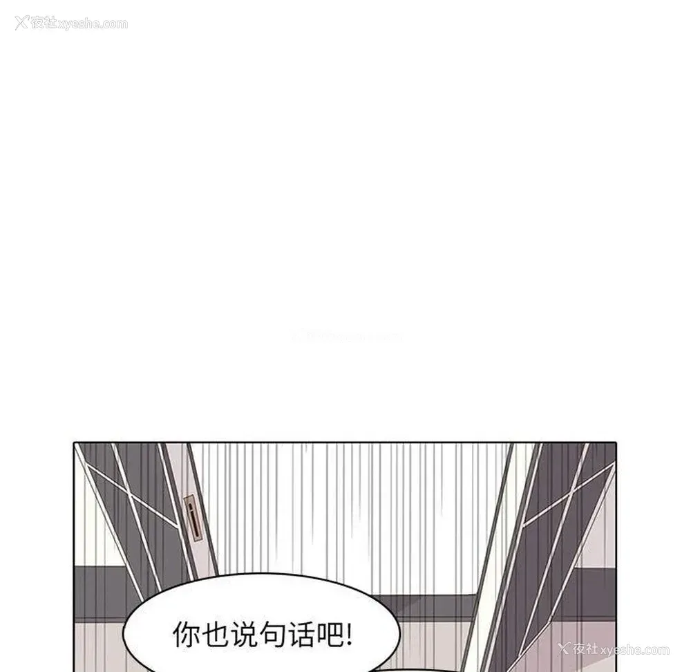 20P - 野性之城