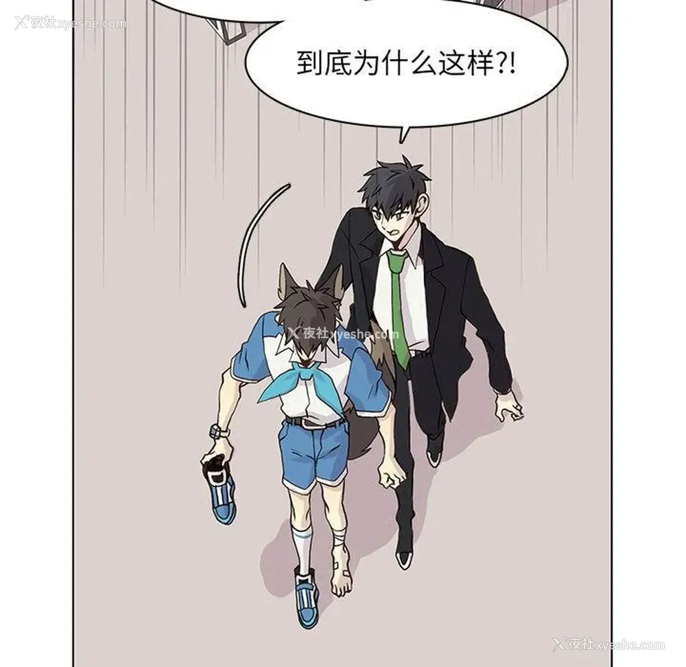 21P - 野性之城