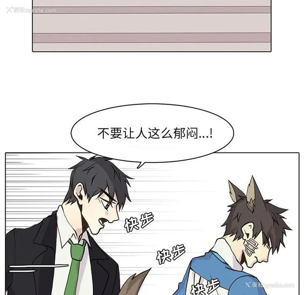 22P - 野性之城