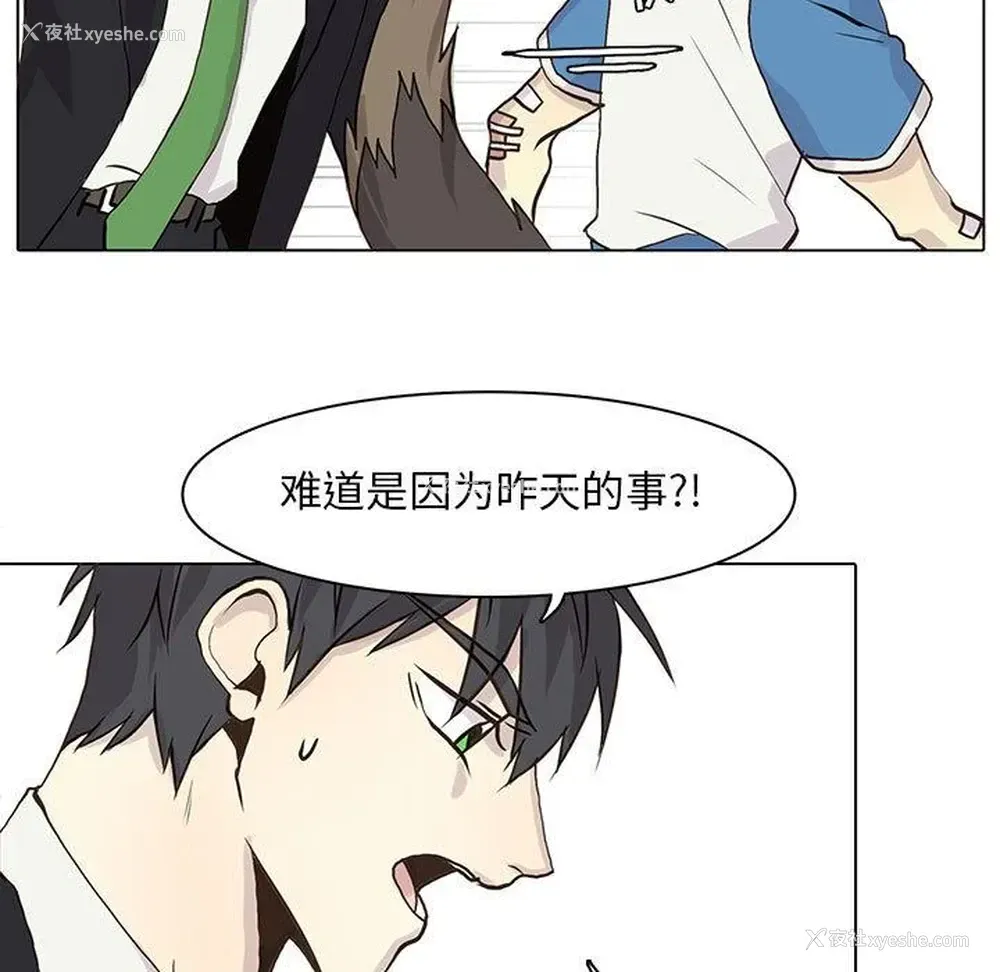 23P - 野性之城