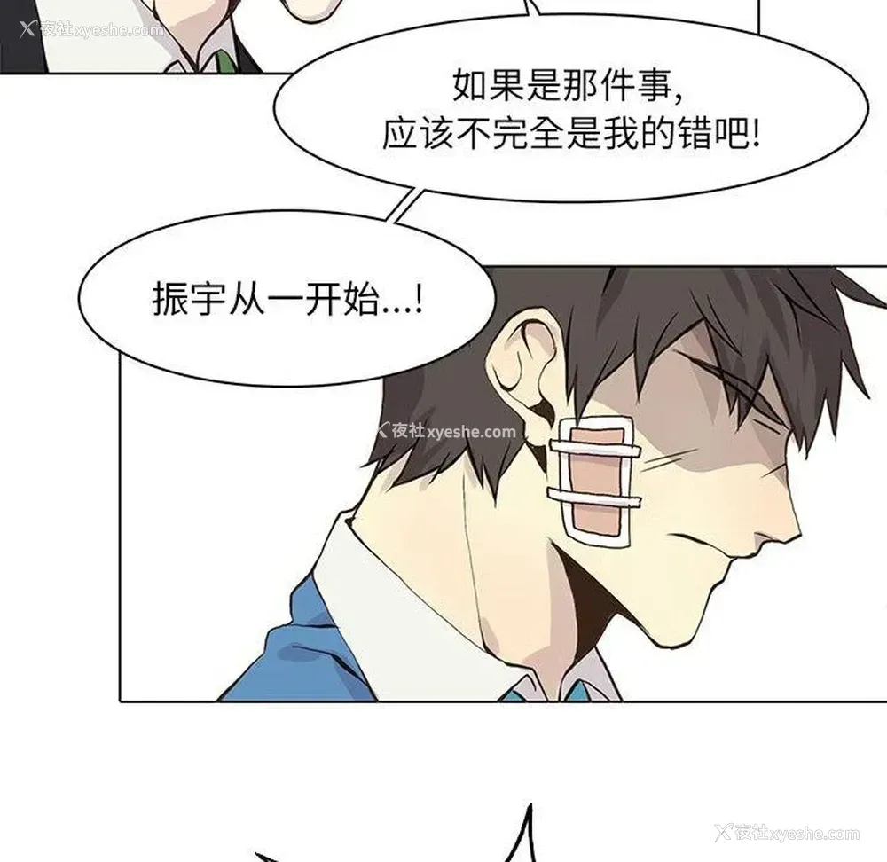 24P - 野性之城