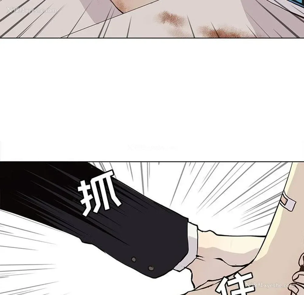 27P - 野性之城